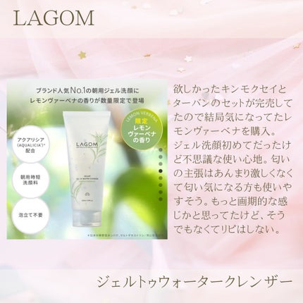 aya on LIPS 「10/1から今日まで開催のQoo10メガポ購入品。今年気になる..」(4枚目)