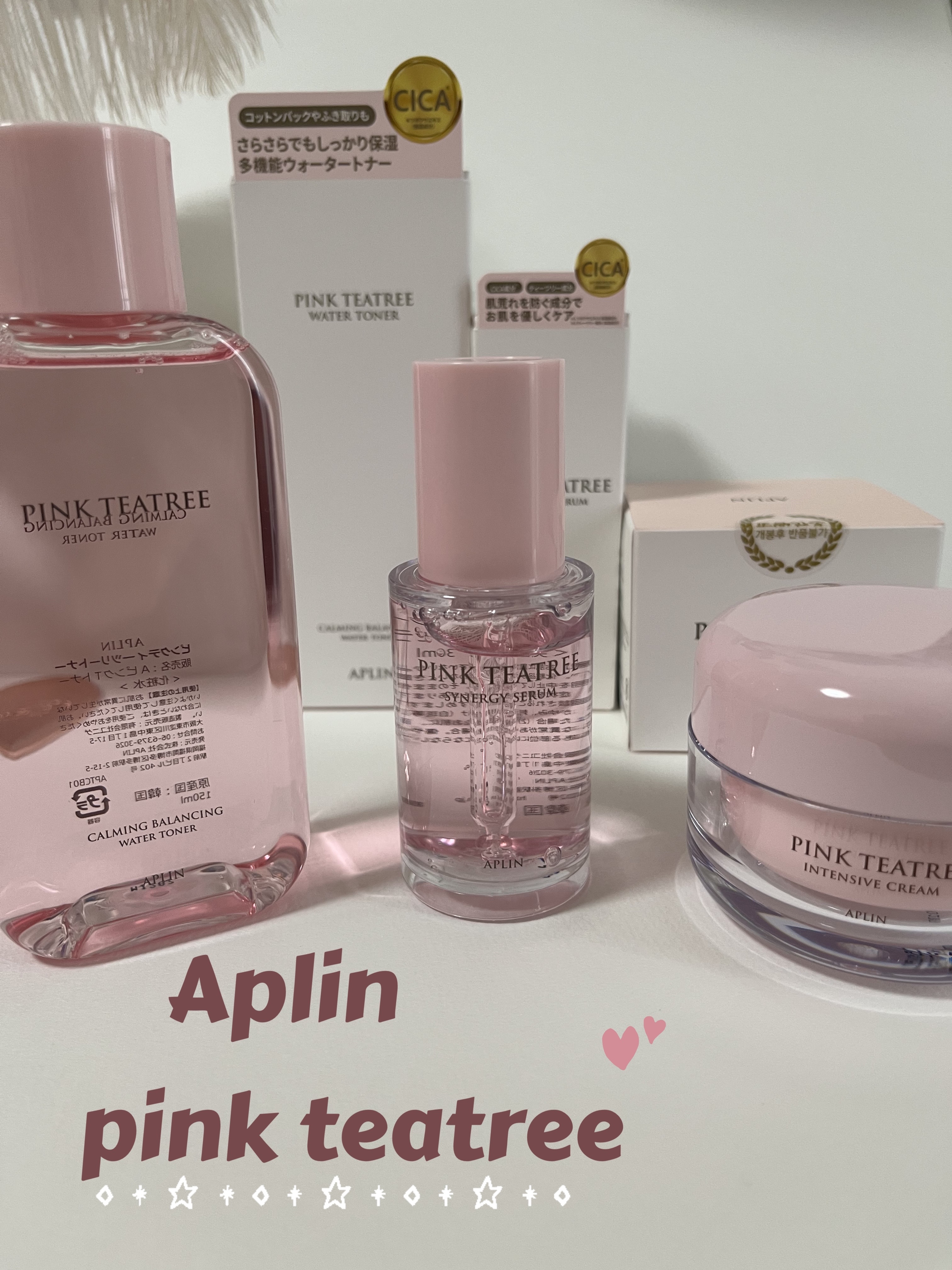 ピンクティーツリートナー/APLIN/化粧水を使ったクチコミ（1枚目）