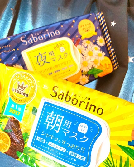 目ざまシート ひきしめタイプ/サボリーノ/シートマスク・パックを使ったクチコミ(1枚目)