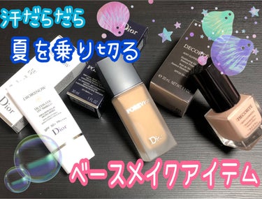 💜コスメデコルテ
ロージー グロウライザー

ツヤ肌になれる下地がほしくて購入！
ラメがキラキラしてて、全顔塗ったらヤバそうと思ったけど、顔につけると全然平気だった。
『内側から発光』なるほど！こう言う