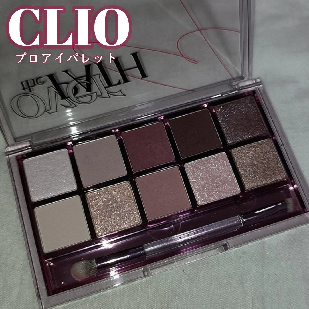 プロ アイ パレット/CLIO/アイシャドウパレットを使ったクチコミ（1枚目）