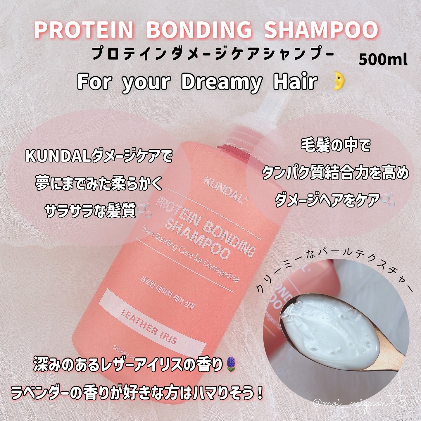 クンダル ダメージケア シャンプー/トリートメント/KUNDAL/市販シャンプーを使ったクチコミ（2枚目）