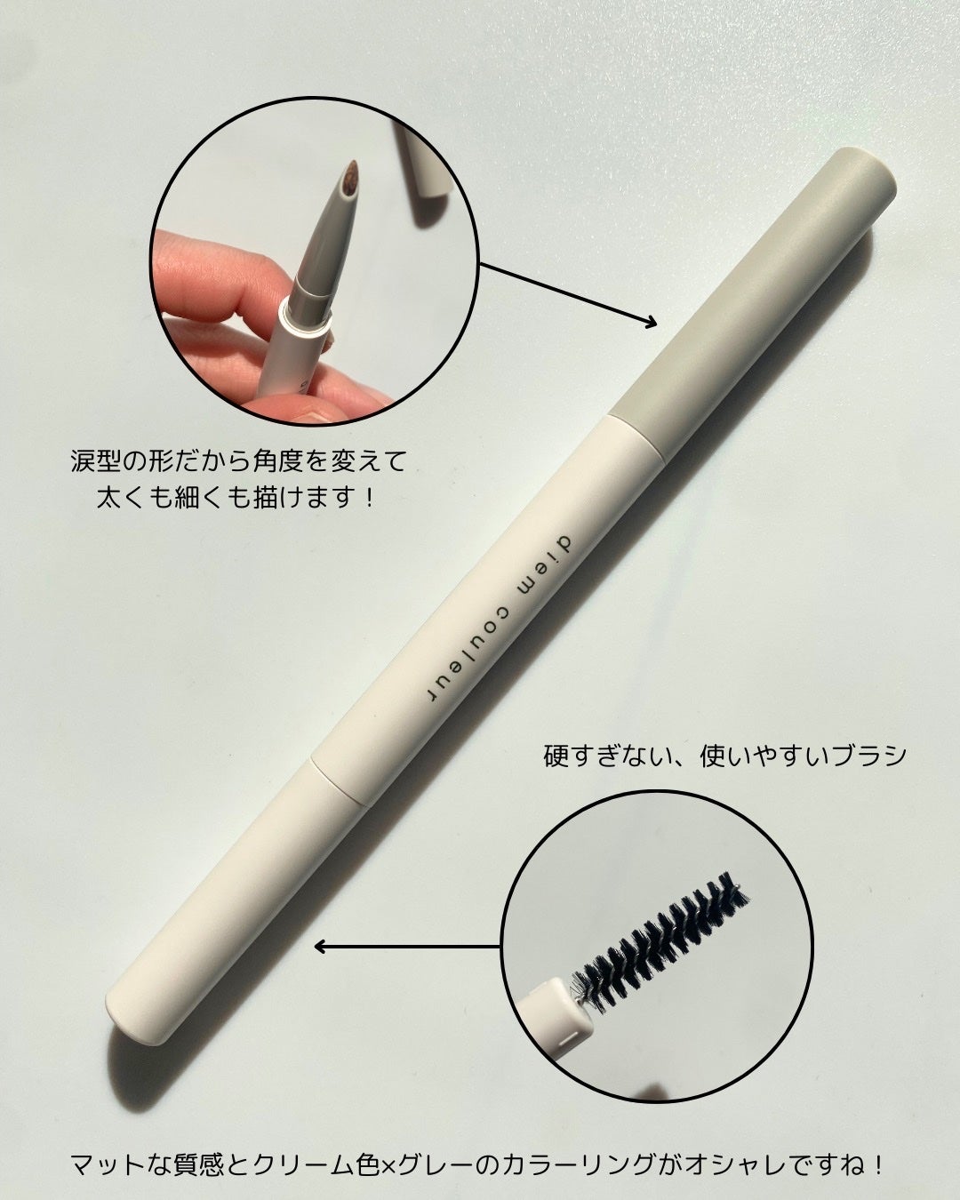 カラーブレンドアイブローペンシル/ディエム クルール/アイブロウペンシルを使ったクチコミ(3枚目)