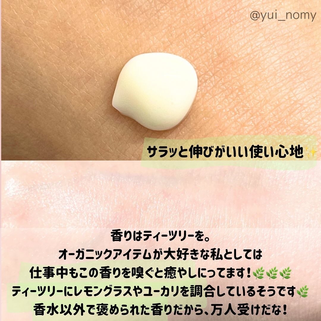 +shナチュラルハンドクリーム/+sh/ハンドクリームを使ったクチコミ(3枚目)