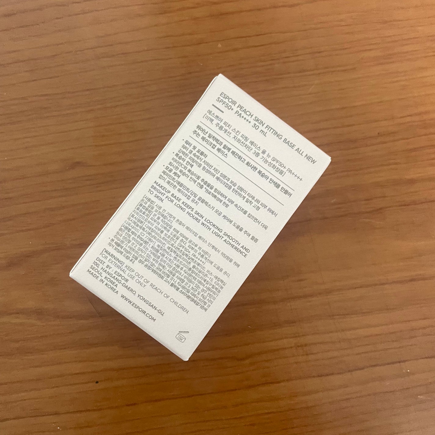ピーチスキンフィッティングベース オールニュー SPF50 PA++++/espoir/化粧下地を使ったクチコミ(3枚目)