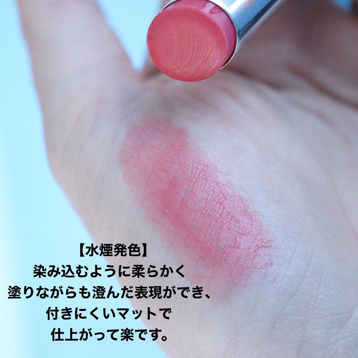 アコースティックマットバーム/alternativestereo/口紅を使ったクチコミ（3枚目）