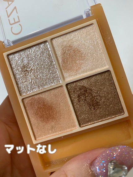 ベージュトーンアイシャドウ/CEZANNE/アイシャドウパレットを使ったクチコミ(2枚目)
