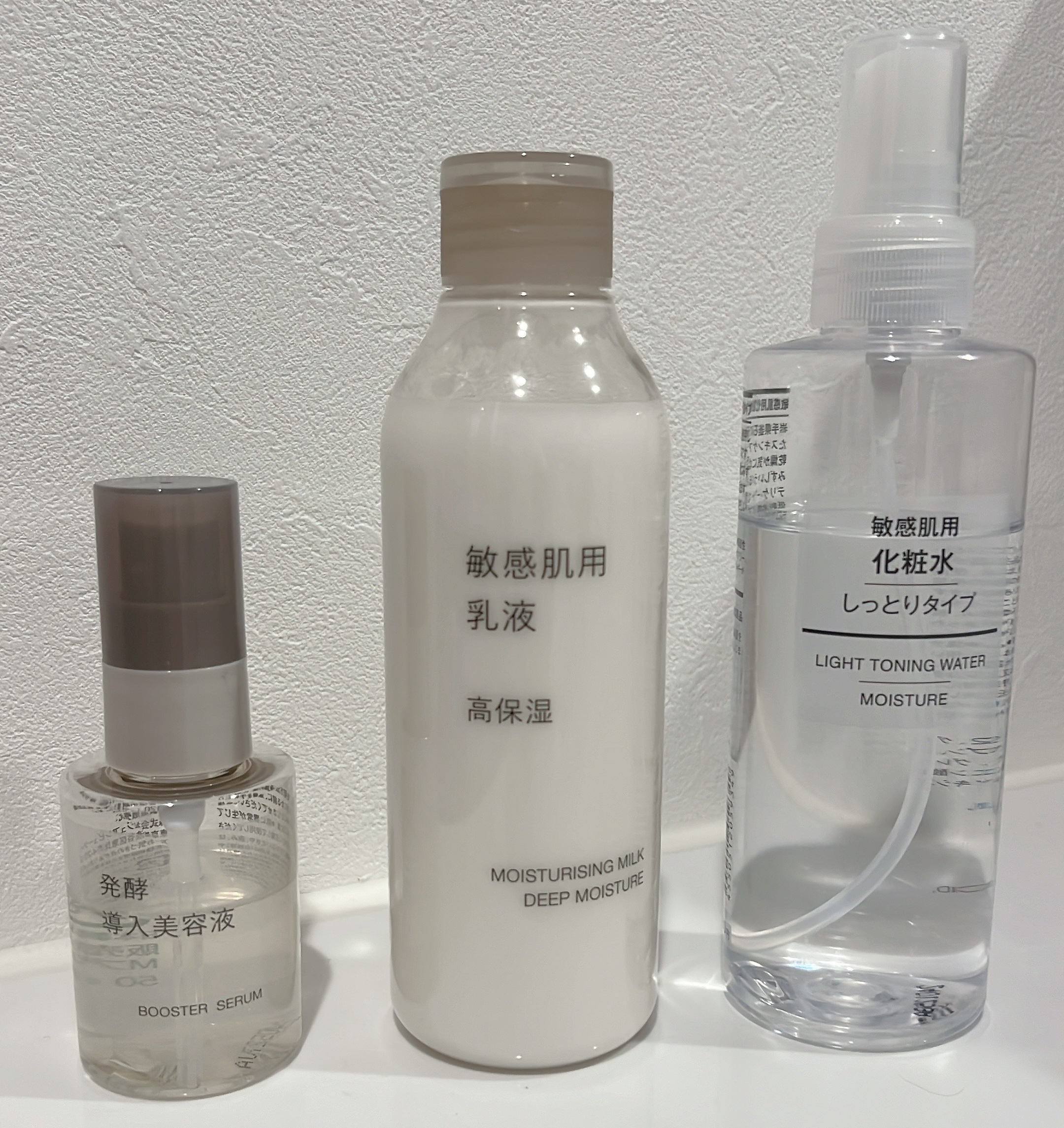 敏感肌用化粧水　高保湿/無印良品/化粧水を使ったクチコミ（1枚目）