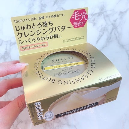 スイサイ ビューティクリア ゴールド クレンジングバター/suisai/クレンジングバームを使ったクチコミ(7枚目)