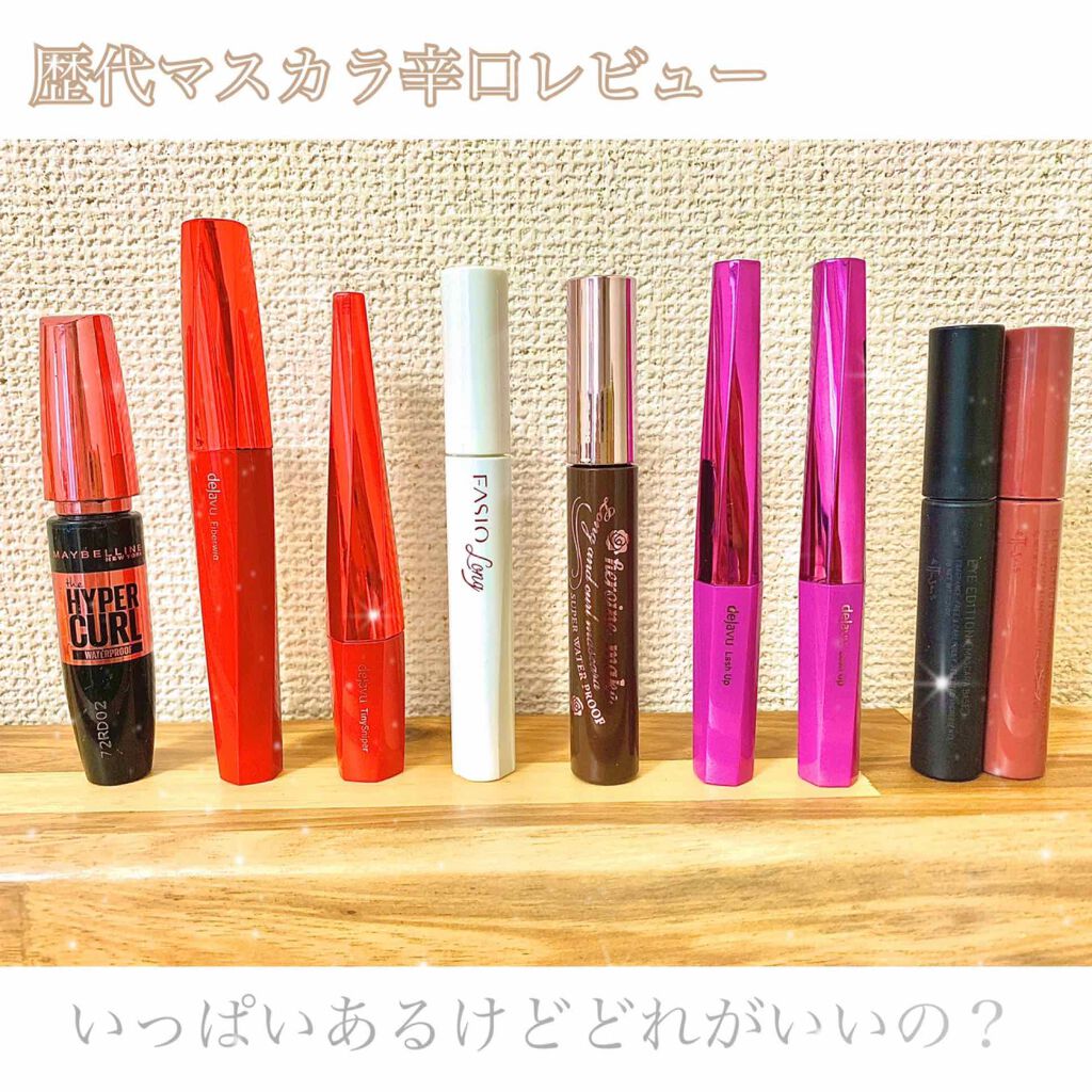 ロング&カールマスカラ スーパーWP/ヒロインメイク/マスカラを使ったクチコミ(1枚目)