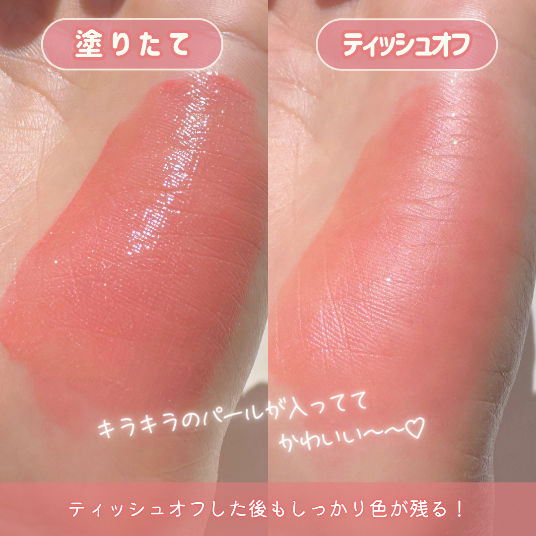 グロウラッピングティント/LIPGUARDIAN/リップティントを使ったクチコミ(4枚目)