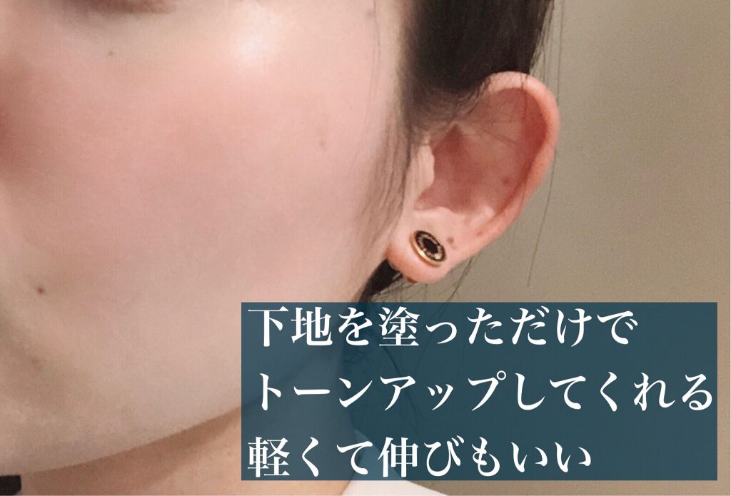 皮脂テカリ防止下地/CEZANNE/化粧下地を使ったクチコミ(4枚目)