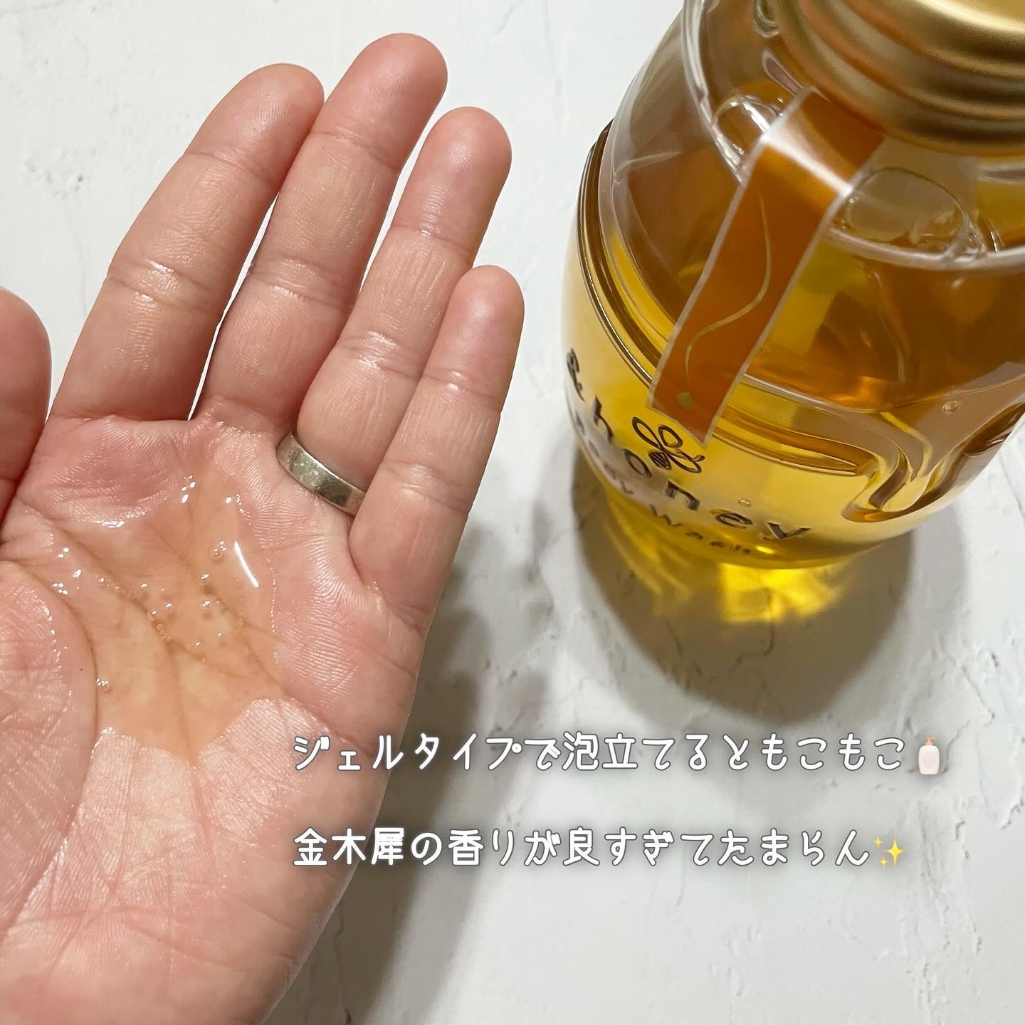 アンドハニー　ディープモイスト ハンドクリーム/&honey/ハンドクリームを使ったクチコミ（3枚目）