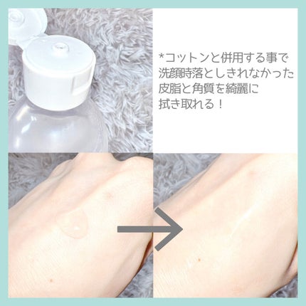 バリアサイクルトナー/P.CALM/化粧水を使ったクチコミ(2枚目)