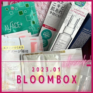 ブルーム ボックス/BLOOMBOX/その他を使ったクチコミ（1枚目）