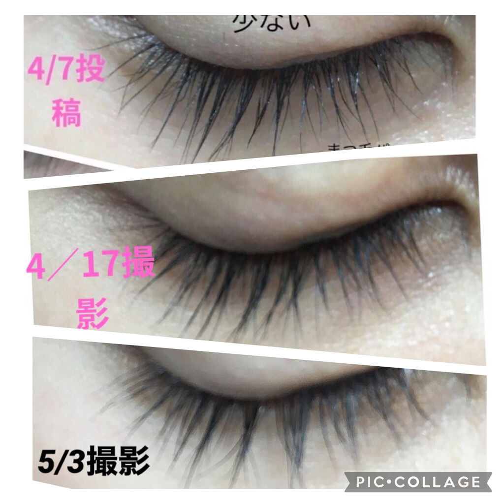 エグータム 新品 7本 エグータム 新品 7本