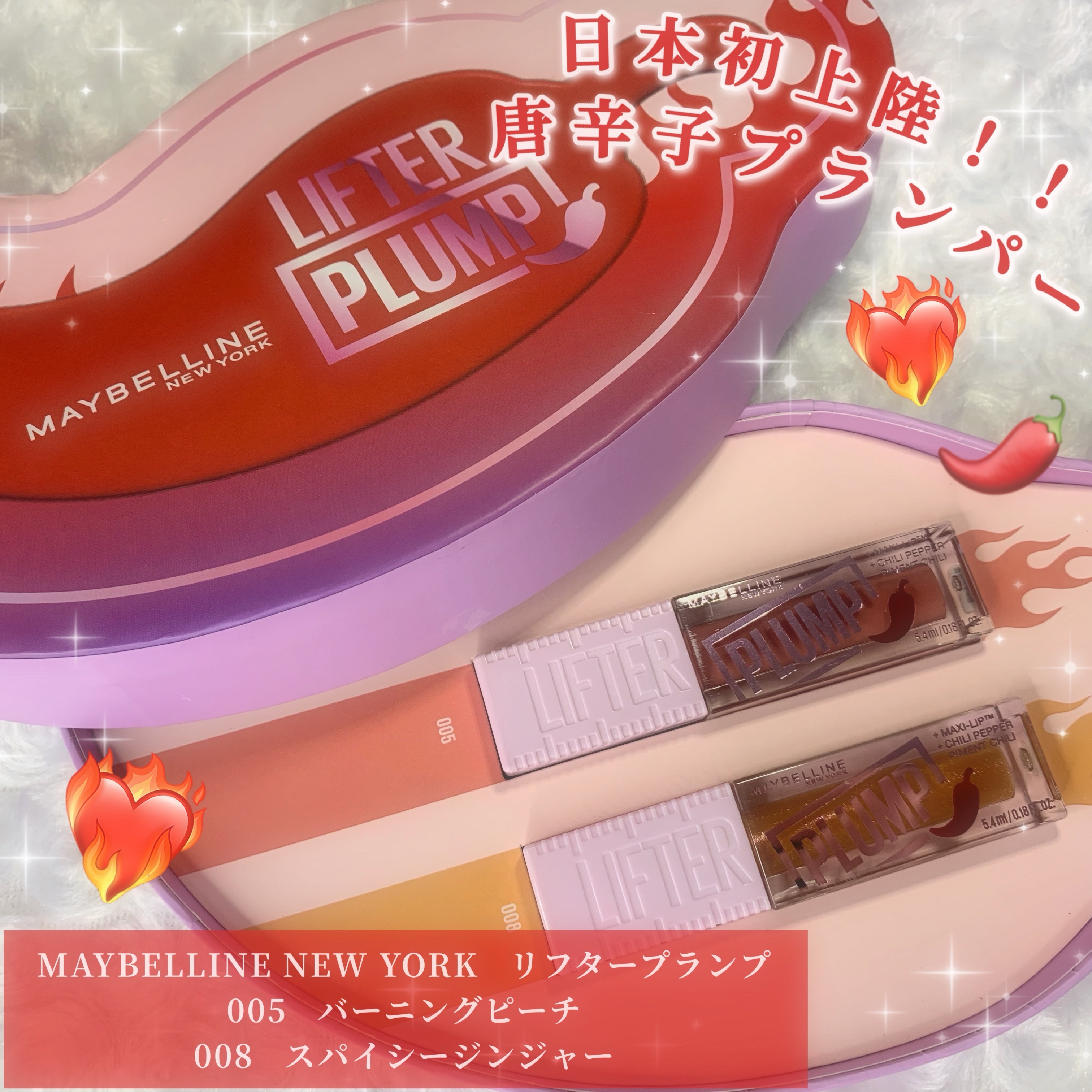 ご覧いただきありがとうございます(  ᴗ ᴗ)"

‪❌2枚目から肌加工、フィルター❌
※唇のみ肌加工なし
iPhoneノーマルカメラにリングライトを使用して撮影しております。

- - - - - - - - - ꒰ ♡ ꒱ - - - 