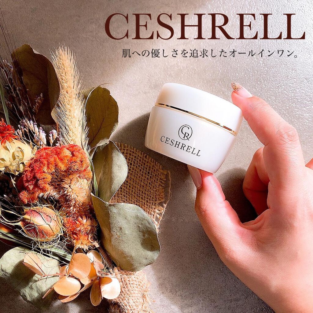 セシュレル/リアルビューティーケア/オールインワン化粧品を使ったクチコミ（1枚目）