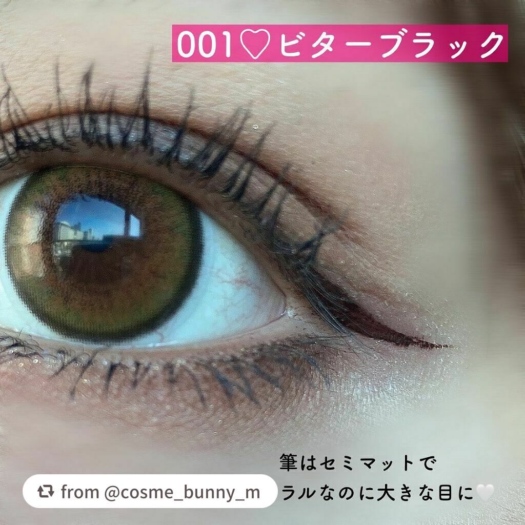 プレイフル リキッドアイライナー/BLEND BERRY/リキッドアイライナーを使ったクチコミ(2枚目)