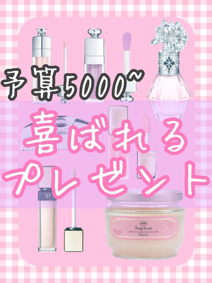 クレ・ド・ポー ボーテ ブリアンアレーブルエクラ 1 ローズクォーツ/クレ・ド・ポー ボーテ/リップグロスの画像