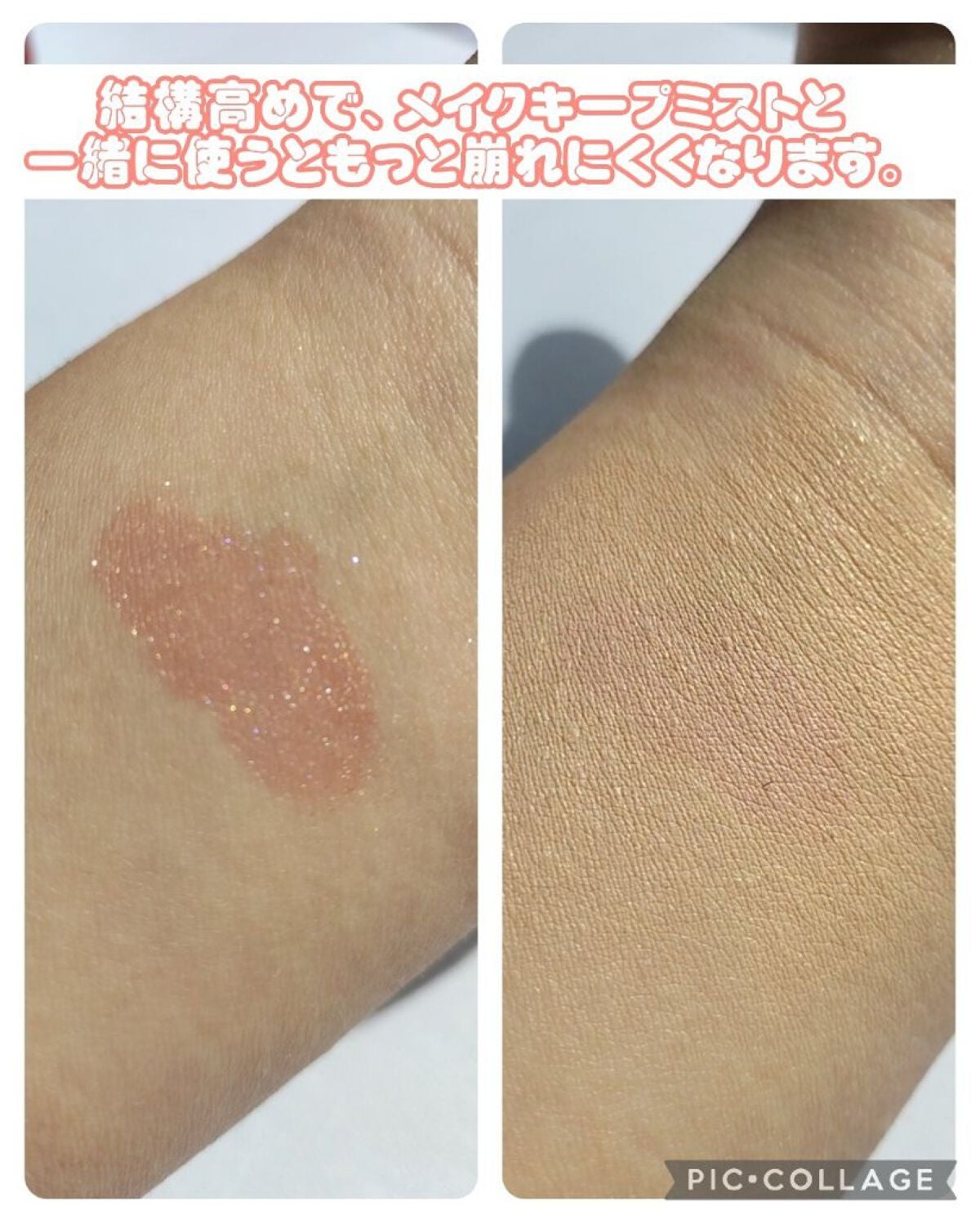 ベターザンアイズ/rom&nd/アイシャドウパレットを使ったクチコミ(7枚目)