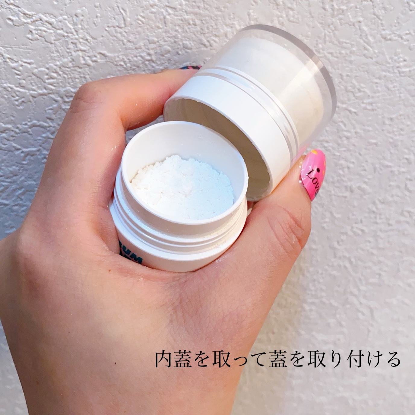 ノーセバムパウダー/Shupong/ルースパウダーを使ったクチコミ（3枚目）