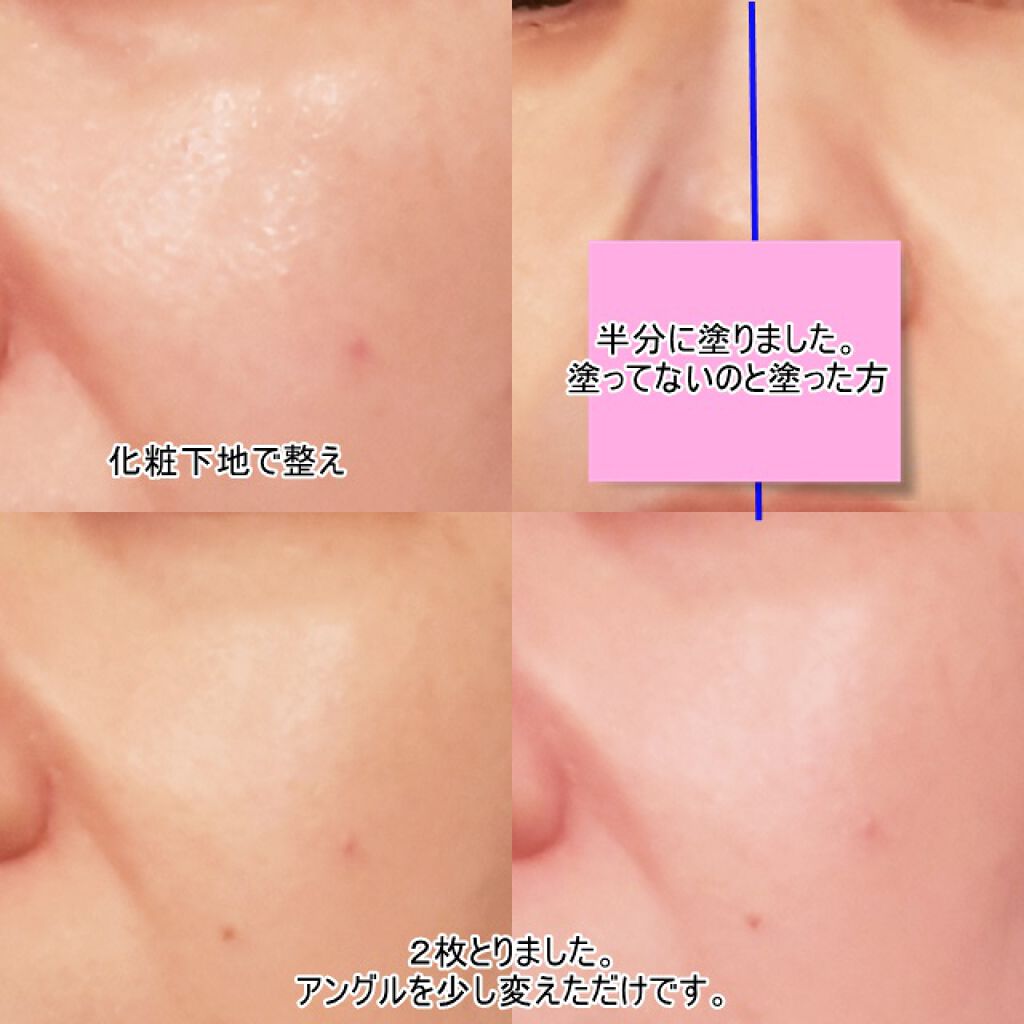 ドラマティックパウダリー EX/マキアージュ/パウダーファンデーションを使ったクチコミ（3枚目）