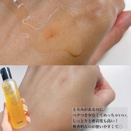 RXザ・ビタミンC23セラム/COSRX/美容液を使ったクチコミ(2枚目)