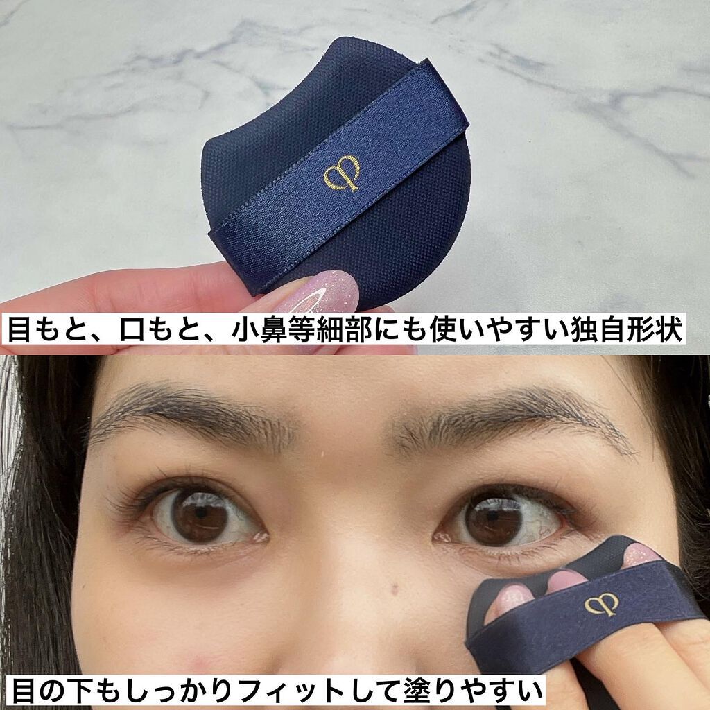 クレ・ド・ポー ボーテ タンクッションエクラ ナチュレル/クレ・ド・ポー ボーテ/クッションファンデーションを使ったクチコミ(3枚目)