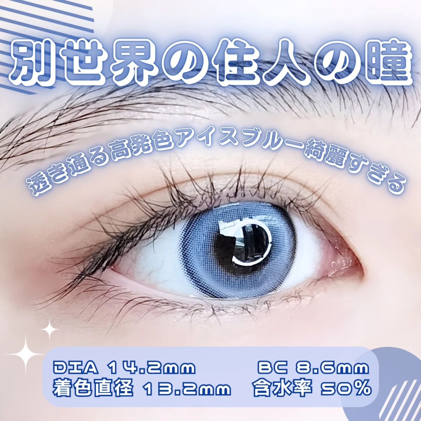 オッドアイズ 1day/ザピエル/カラーコンタクトレンズを使ったクチコミ（3枚目）