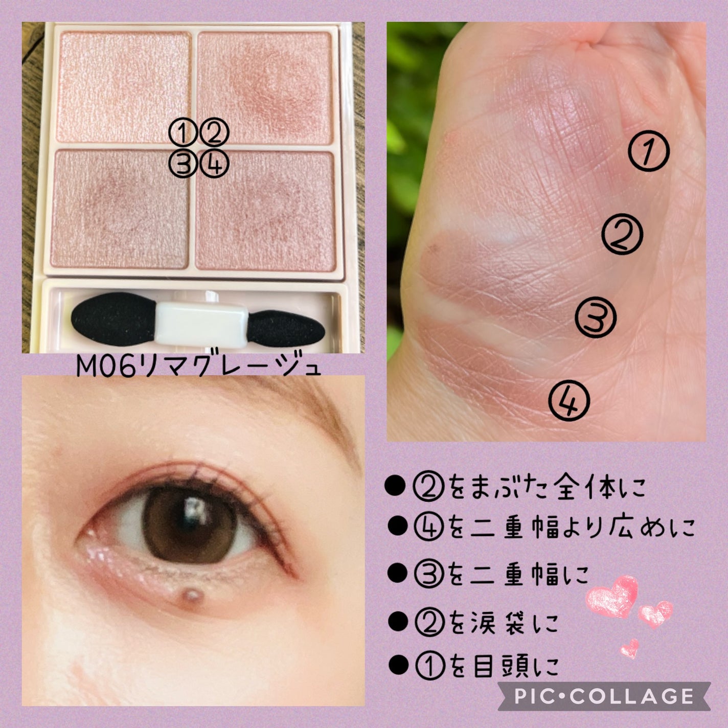 シルキースフレアイズ(マットタイプ)/キャンメイク/アイシャドウパレットを使ったクチコミ(4枚目)