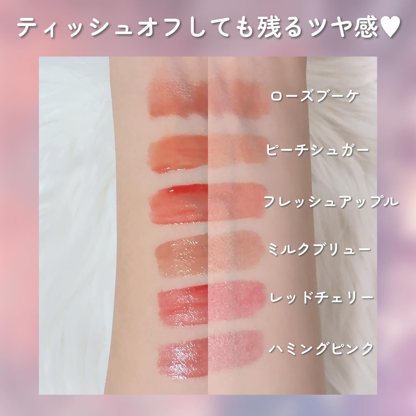 オーバーグロウティント/ETUDE/リップティントを使ったクチコミ（3枚目）