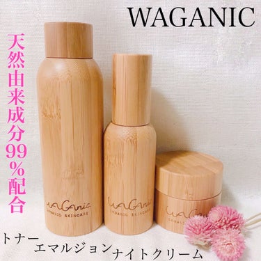 ORGANIC SKINCARE 3set/WAGANIC/スキンケアキットを使ったクチコミ（1枚目）