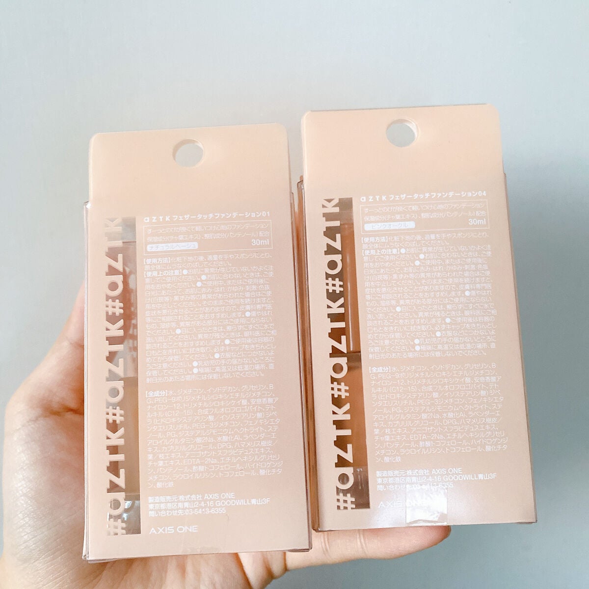 フェザータッチファンデーション/aZTK/リキッドファンデーションを使ったクチコミ(7枚目)