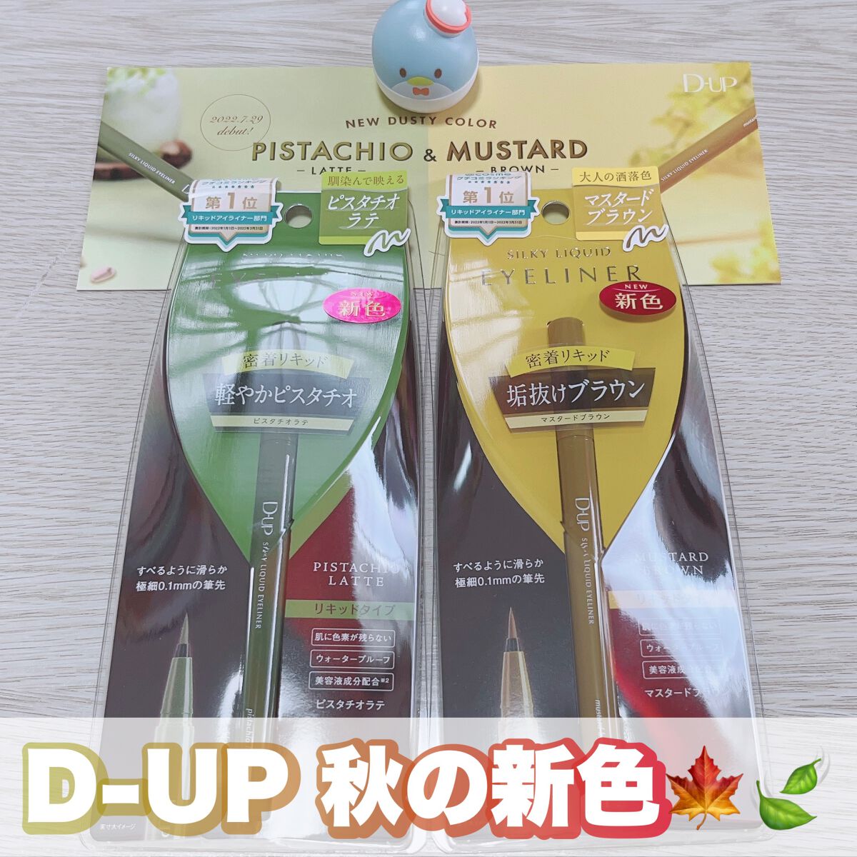 ã·ã«ããŒãªãããã¢ã€ã©ã€ããŒWP/D-UP/ãªãããã¢ã€ã©ã€ããŒã䜿ã£ãã¯ãã³ãïŒ1æç®ïŒ