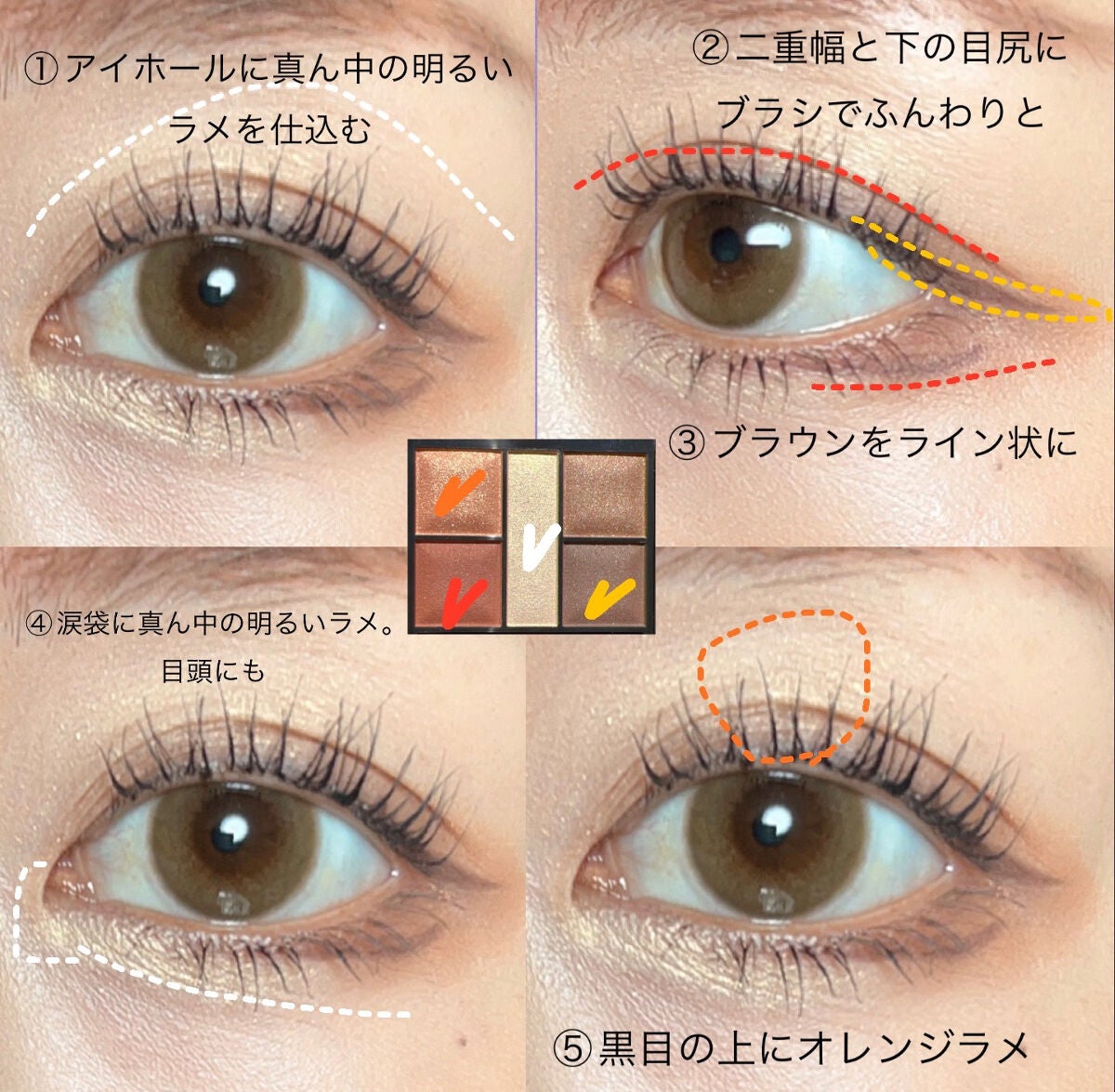 エクシア アイカラー カンテット/ALBION/アイシャドウパレットを使ったクチコミ(6枚目)