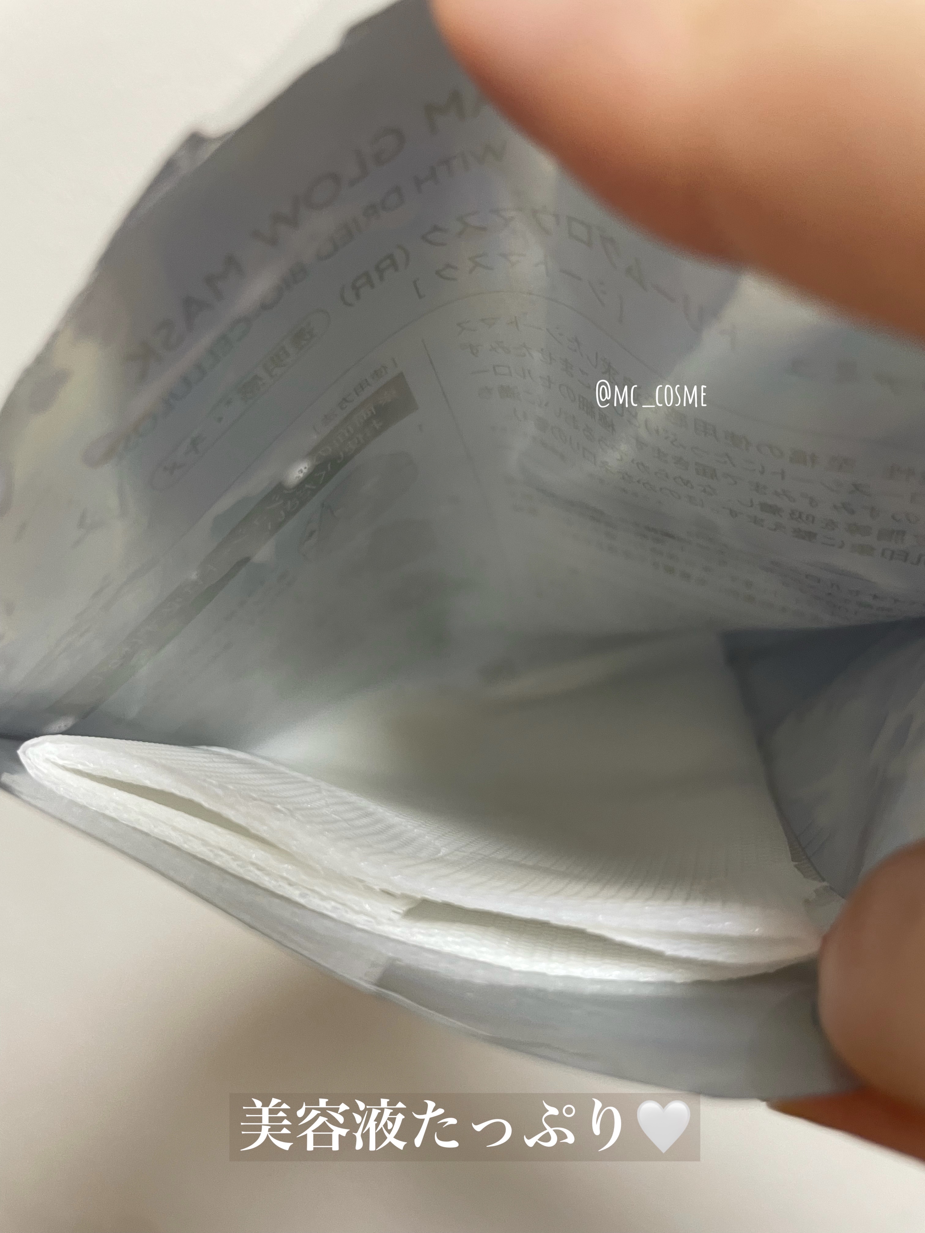 ドリームグロウマスク RR（透明感・キメ）/FEMMUE/シートマスク・パックを使ったクチコミ（3枚目）