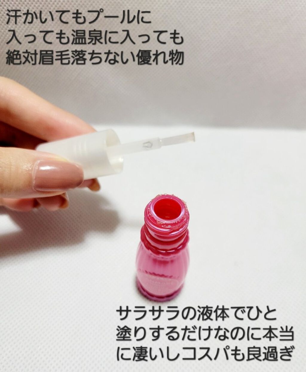 ラスティングマルチブロウコート/キャンメイク/アイブロウコートを使ったクチコミ（2枚目）