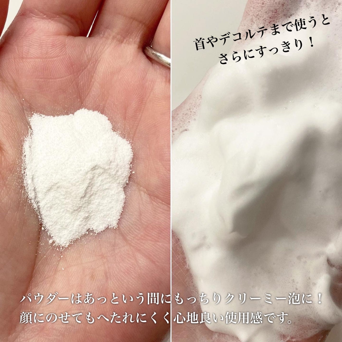 ブライト酵素洗顔パウダー/SIRTFL/洗顔パウダーを使ったクチコミ(2枚目)