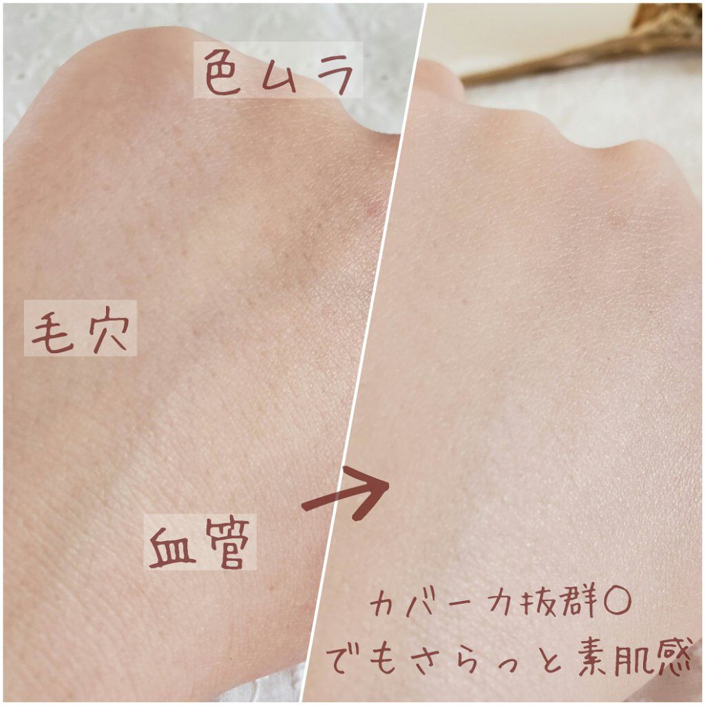 シークレットスキンメイカーゼロ(リキッド)/KATE/リキッドファンデーションを使ったクチコミ(6枚目)