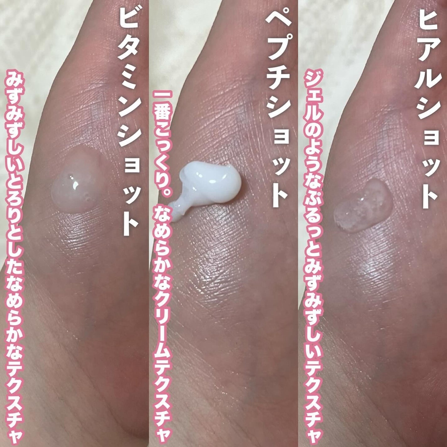 RTXセラム ビタミンショット/Dr.G/美容液を使ったクチコミ(4枚目)