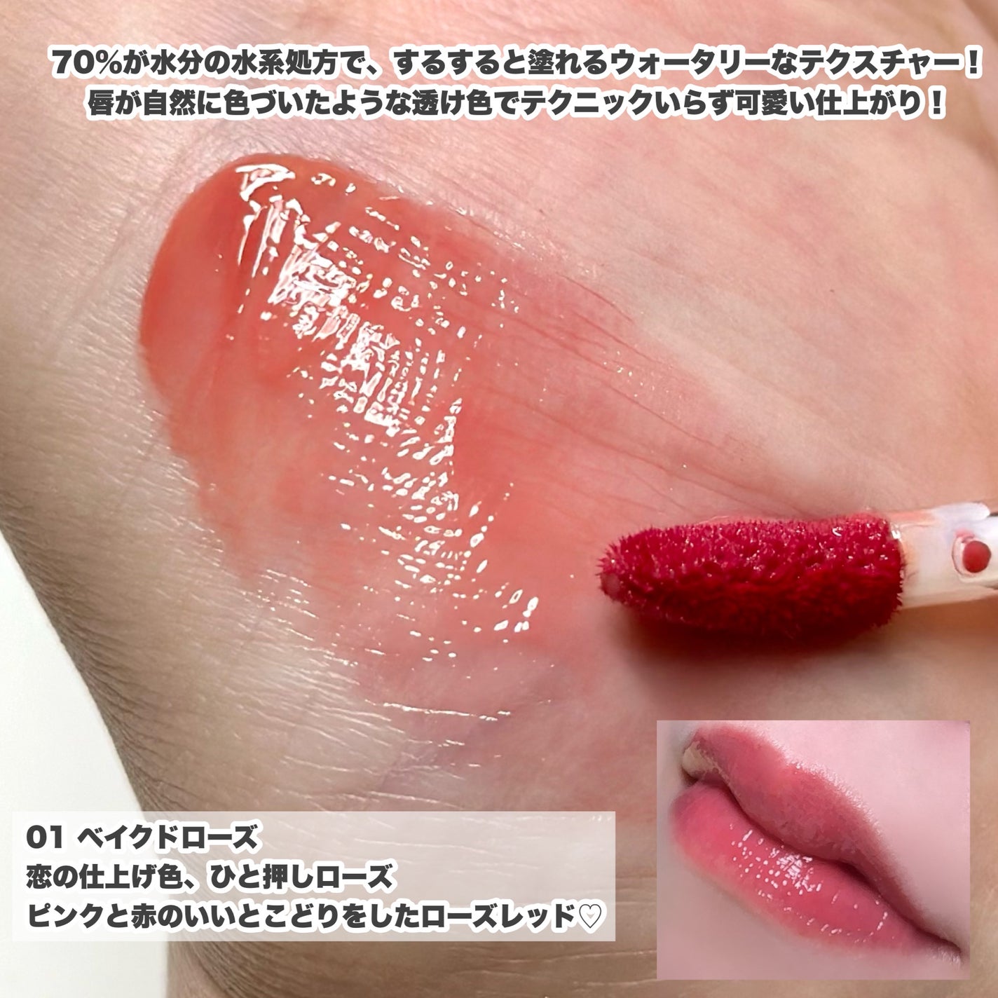 ドリーミーグロウチーク /upink/ジェル・クリームチークを使ったクチコミ(3枚目)