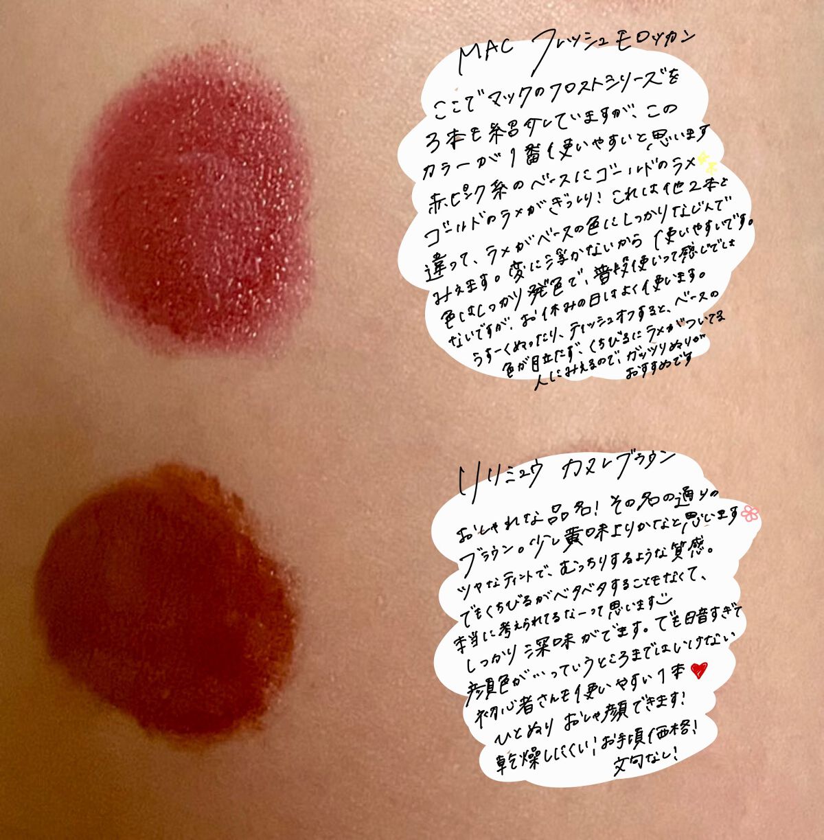 オーデイシャスリップスティック/NARS/口紅を使ったクチコミ(7枚目)