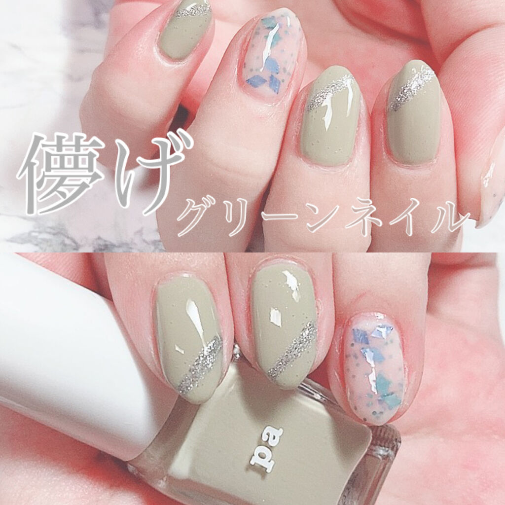 Pa ネイルカラー Pa Nail Collectiveの口コミ 儚げ グリーン ネイル やさしいくすみグリ By Yukiko ゆき姉 敏感肌 Lips