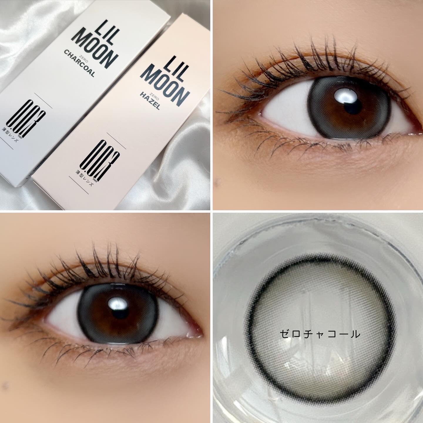 LILMOON 1day 0.03ZERO/LILMOON/ワンデー（１DAY）カラコンを使ったクチコミ（3枚目）