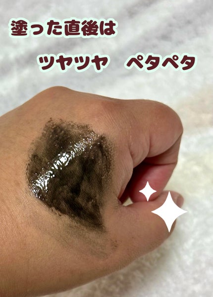 毛穴小町 ブラックピールオフパック/クリアターン/ピーリングを使ったクチコミ(4枚目)