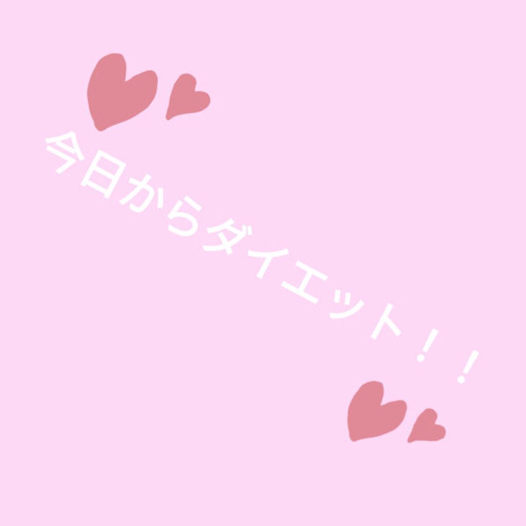 ハトムギ化粧水(ナチュリエ スキンコンディショナー R )/ナチュリエ/化粧水を使ったクチコミ（1枚目）