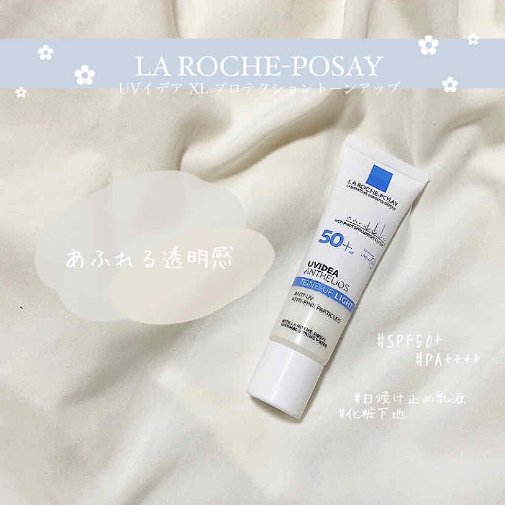 UVイデア XL プロテクショントーンアップ/ラ ロッシュ ポゼ/日焼け止めクリームを使ったクチコミ(1枚目)