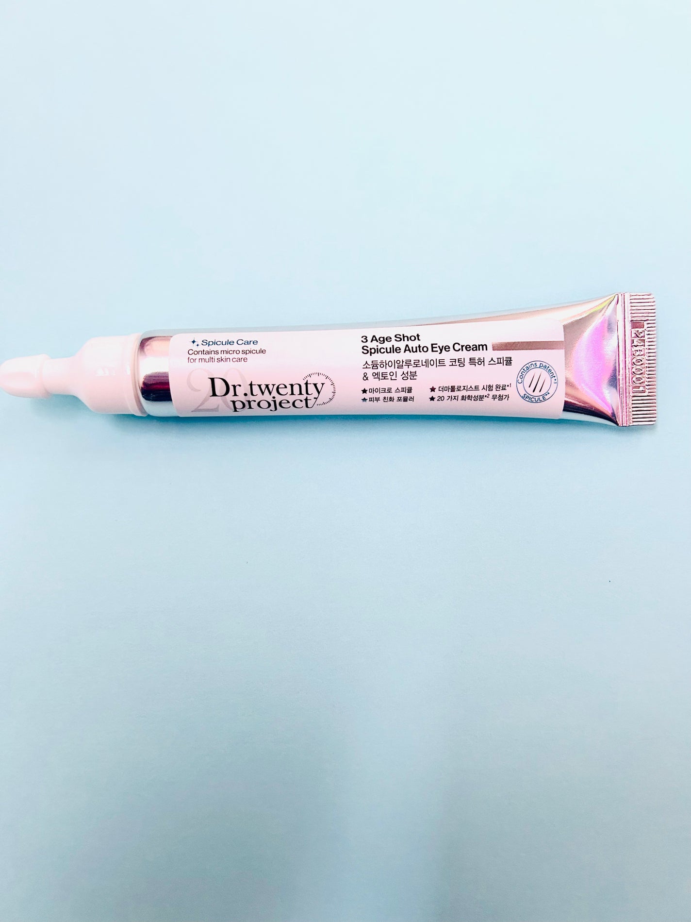 3エイジショット スピキュールオートアイクリーム/Dr.Twenty Project/アイケア・アイクリームを使ったクチコミ(6枚目)