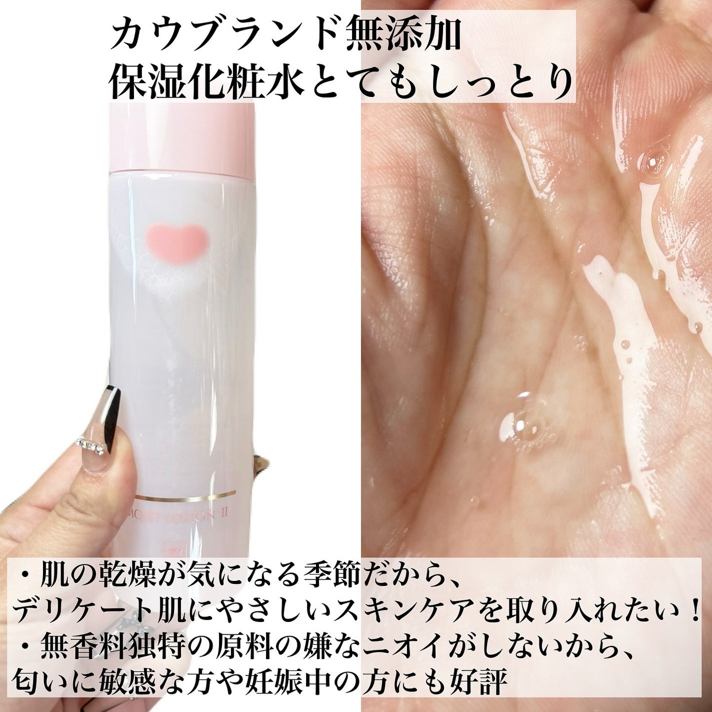 5児ママ ゆかこ♡フォロバ100 コメください on LIPS 「牛乳石鹸共進社株式会社様からお試しさせていただきましたこんにち..」(2枚目)